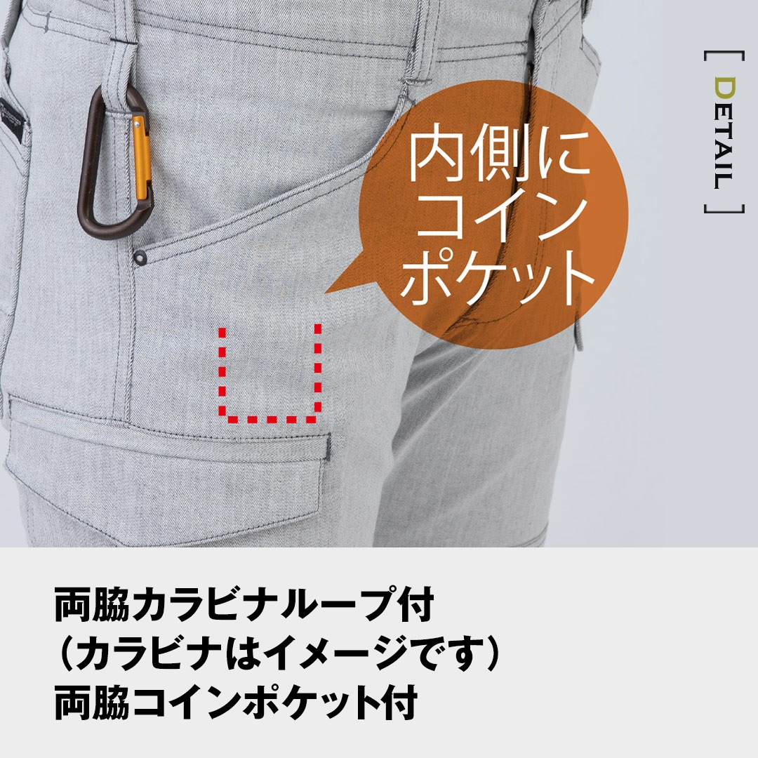 GLADIATOR グラディエーター GA3925 ノータック カーゴパンツ ストレッチ メンズ 秋冬 作業服 作業着 ズボン |  作業着・作業服,かっこいい・おしゃれなブランド作業服,GLADIATOR（グラディエーター） | VARY（衣・職・自由）