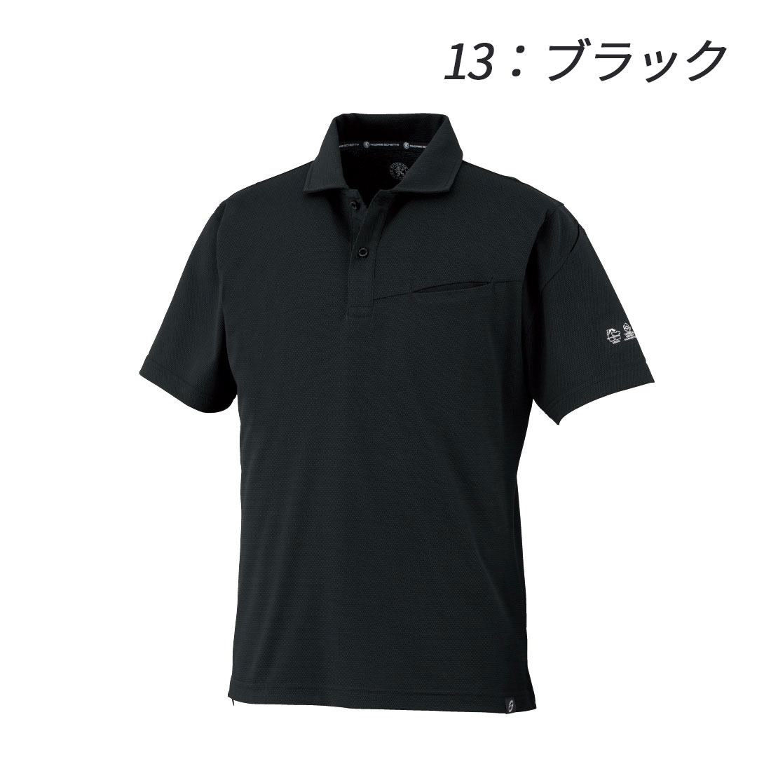 AE1727 半袖 ポロシャツ コーコス信岡 鬼鹿の子 ストレッチ 帯電防止 エコ 消臭 吸汗速乾 UVカット SDGs メンズ レディース 春夏 作業服 作業着 2025SS
