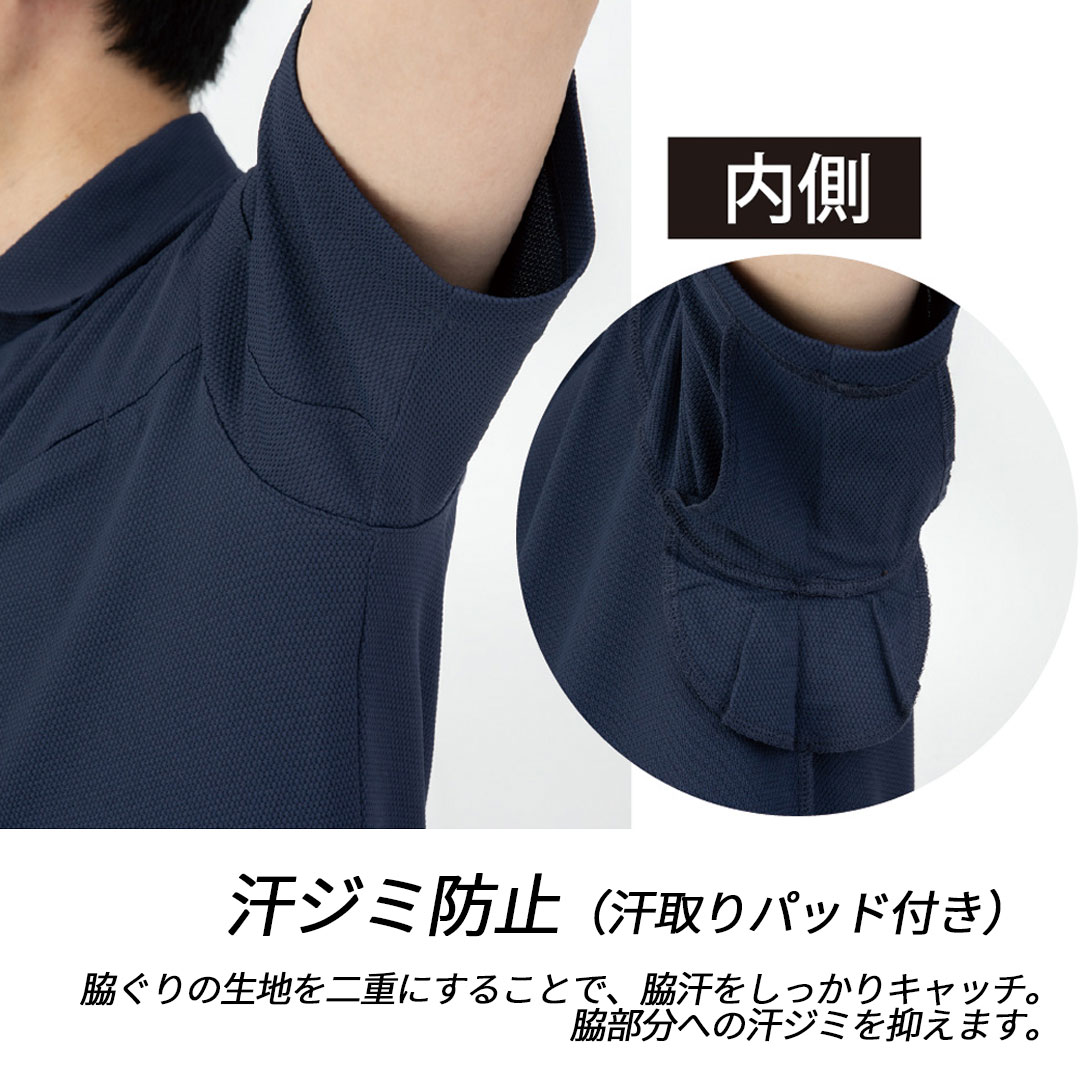 AE1727 半袖 ポロシャツ コーコス信岡 鬼鹿の子 ストレッチ 帯電防止 エコ 消臭 吸汗速乾 UVカット SDGs メンズ レディース 春夏 作業服 作業着 2025SS