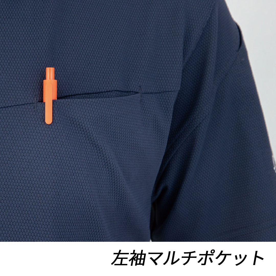 AE1727 半袖 ポロシャツ コーコス信岡 鬼鹿の子 ストレッチ 帯電防止 エコ 消臭 吸汗速乾 UVカット SDGs メンズ レディース 春夏 作業服 作業着 2025SS