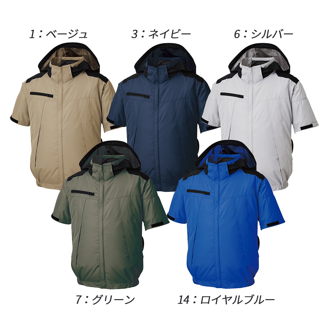 KF92500 半袖 ブルゾン (ウェアのみ) 空調風神服 冷却服 空調 服 熱中症対策 EFウェア 裏チタン加工 2026SS 作業服 作業着