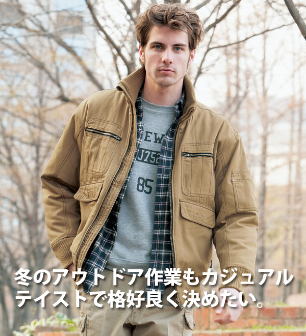 JAWIN ジャウィン 自重堂 58120 防寒ブルゾン 作業服 作業着