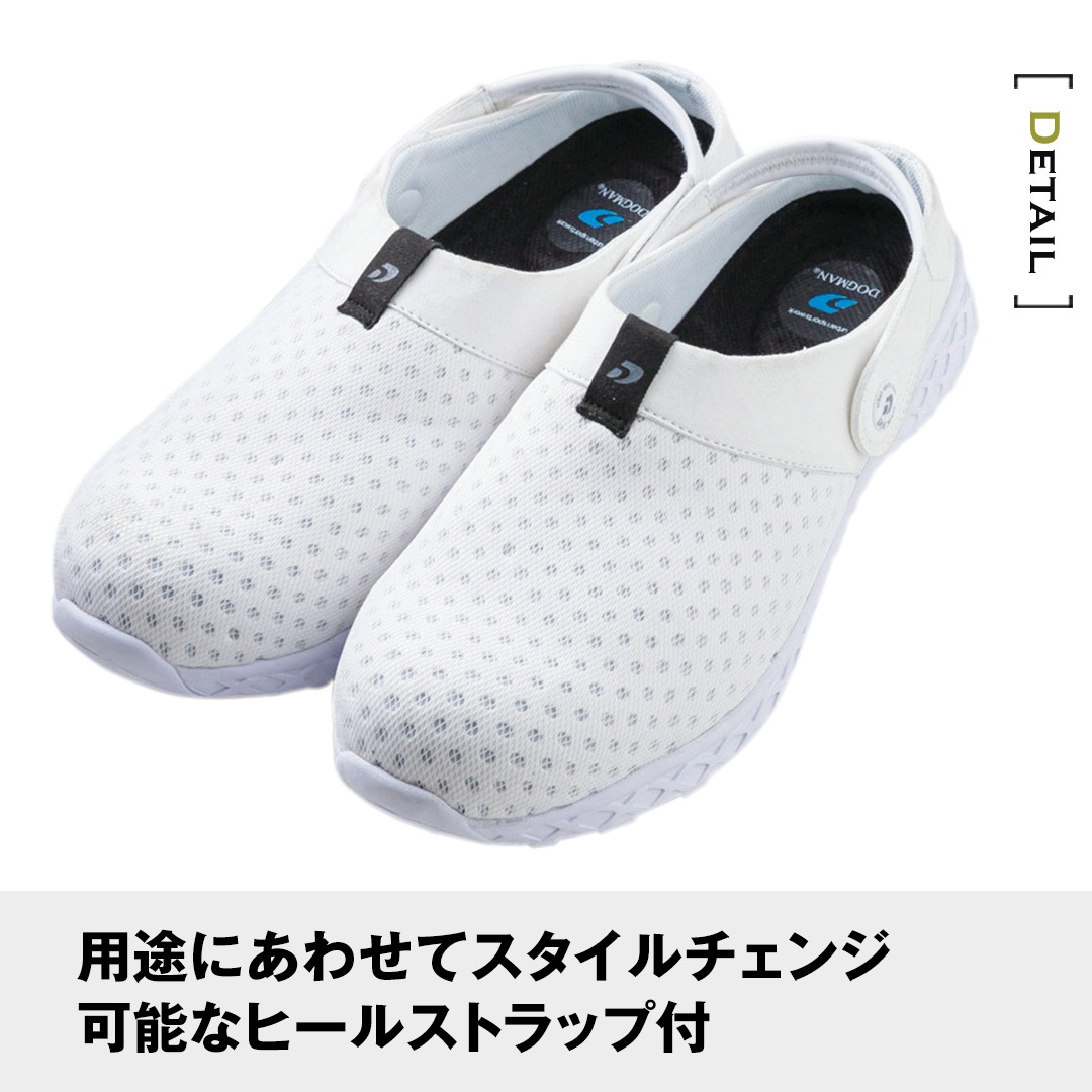 DOGMAN ドッグマン 8750 セーフティーシューズ サンダル メンズ レディース 高通気 軽量 作業靴 安全靴 スリッパ