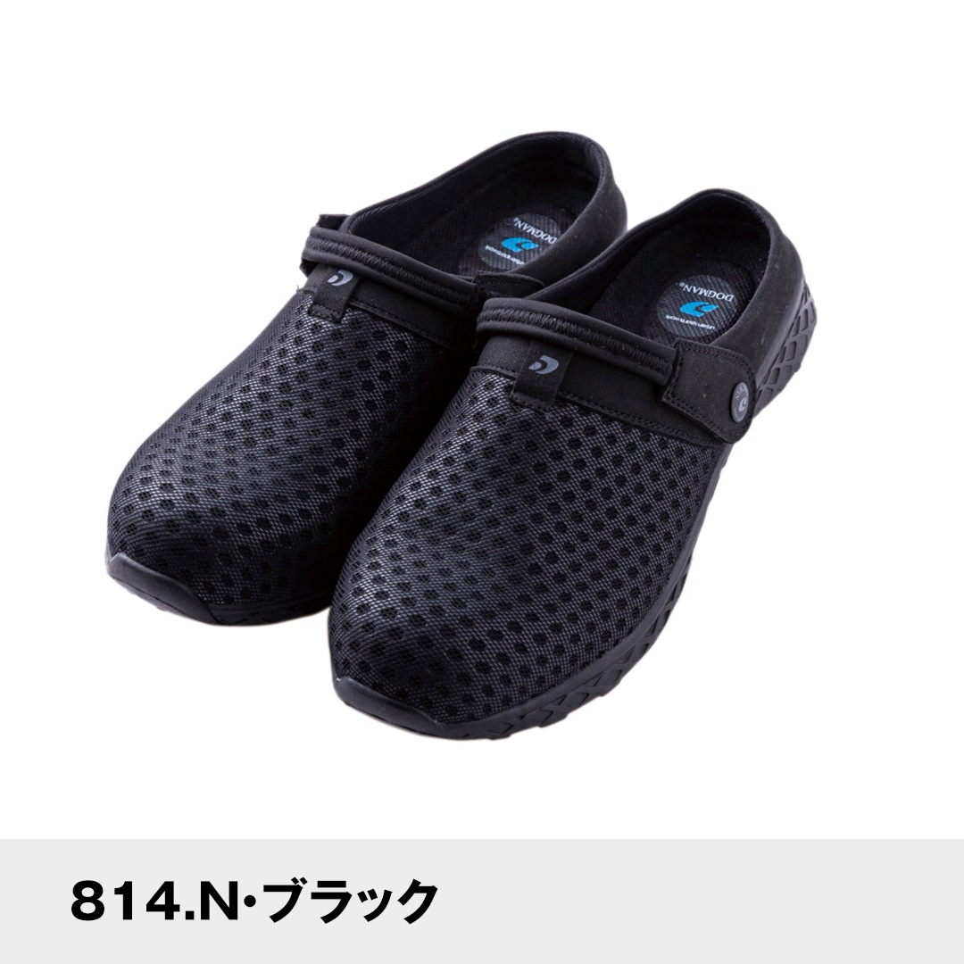 DOGMAN ドッグマン 8750 セーフティーシューズ サンダル メンズ レディース 高通気 軽量 作業靴 安全靴 スリッパ