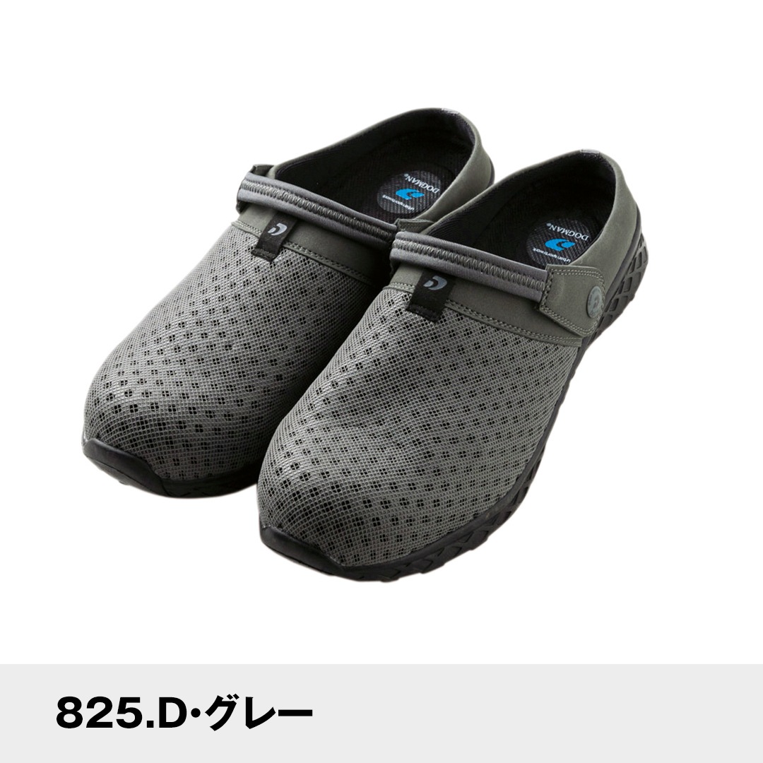 DOGMAN ドッグマン 8750 セーフティーシューズ サンダル メンズ レディース 高通気 軽量 作業靴 安全靴 スリッパ