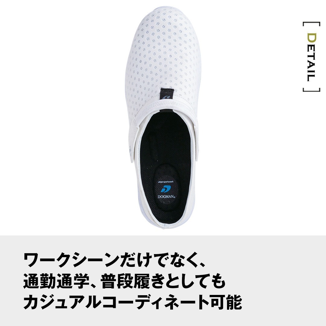 DOGMAN ドッグマン 8750 セーフティーシューズ サンダル メンズ レディース 高通気 軽量 作業靴 安全靴 スリッパ