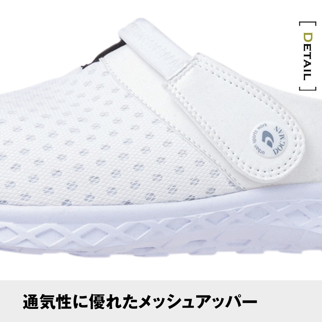 DOGMAN ドッグマン 8750 セーフティーシューズ サンダル メンズ レディース 高通気 軽量 作業靴 安全靴 スリッパ