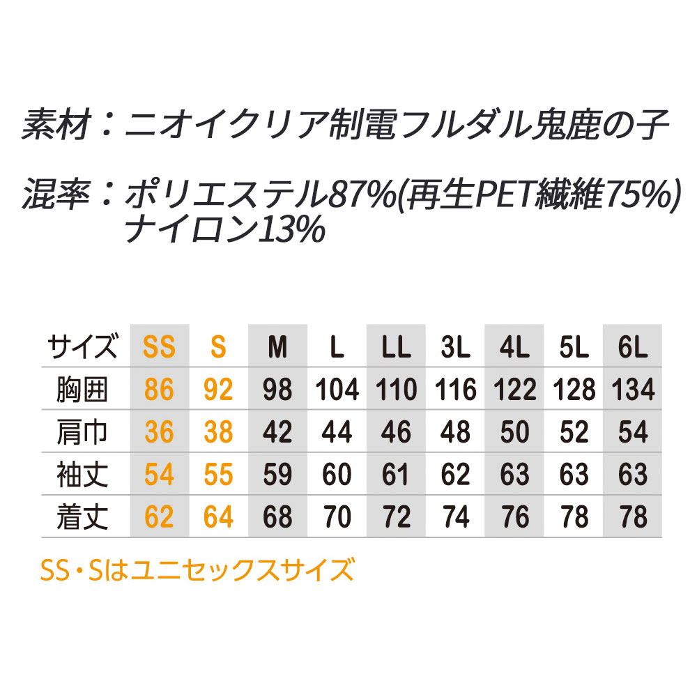 AE1728 長袖 ポロシャツ コーコス信岡 鬼鹿の子 ストレッチ 帯電防止 エコ 消臭 吸汗速乾 UVカット SDGs メンズ レディース 春夏 作業服 作業着 2025SS