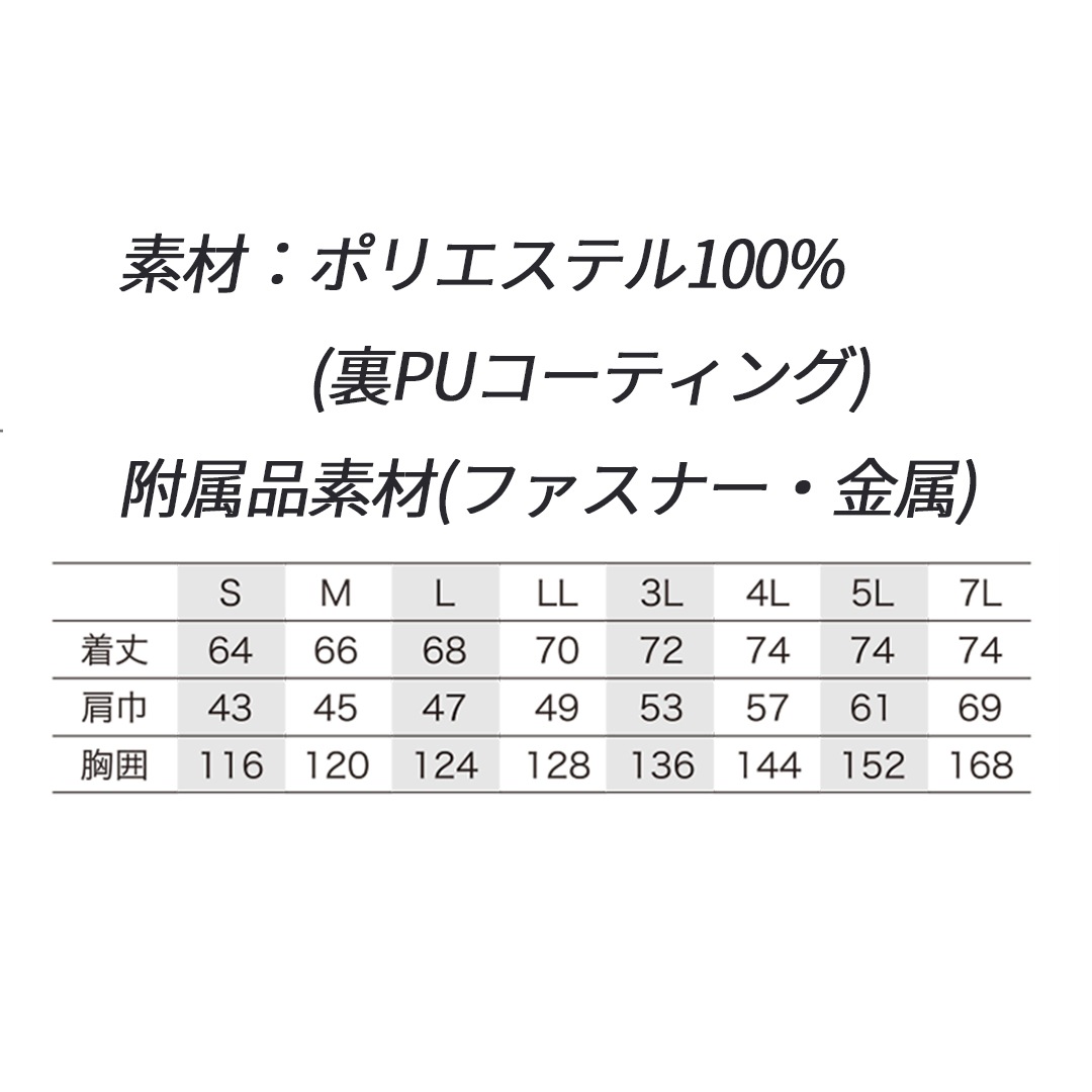 26898 ベスト (ウェアのみ) クロダルマ 空調 服 冷却服 熱中症対策 EFウェア エアセンサー 2026SS 作業服 作業着