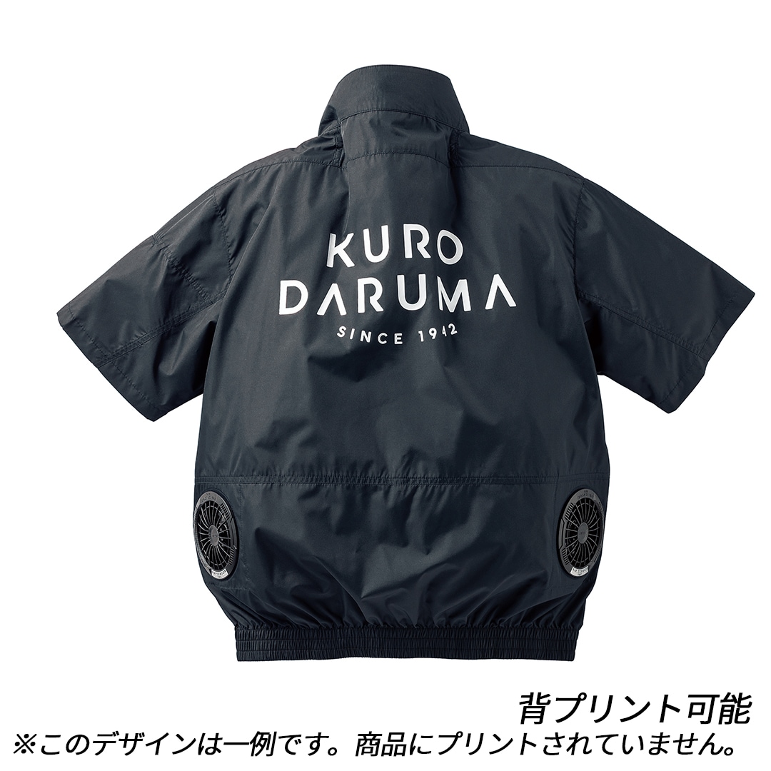 26898 ベスト (ウェアのみ) クロダルマ 空調 服 冷却服 熱中症対策 EF