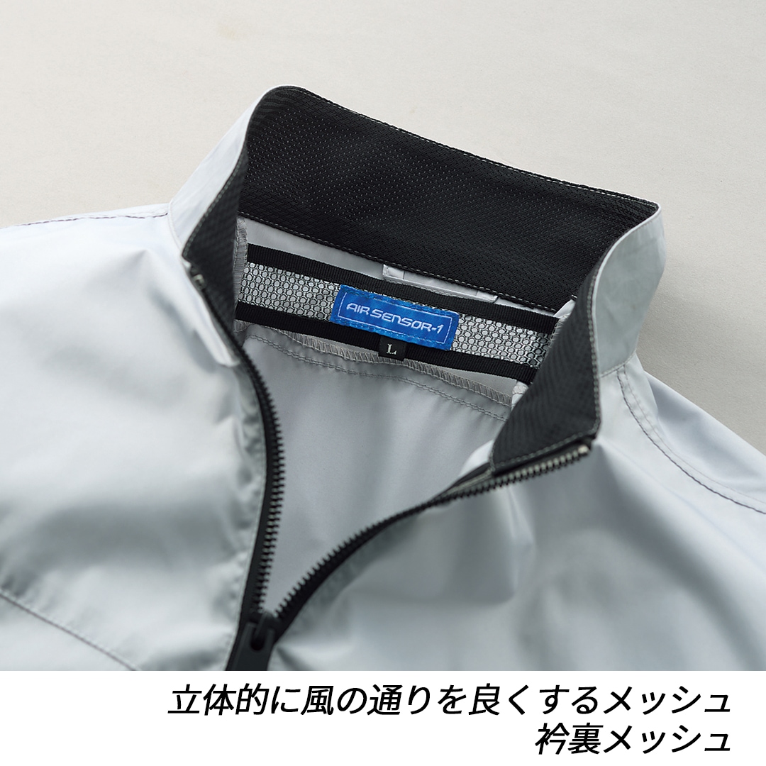 26898 ベスト (ウェアのみ) クロダルマ 空調 服 冷却服 熱中症対策 EFウェア エアセンサー 2026SS 作業服 作業着