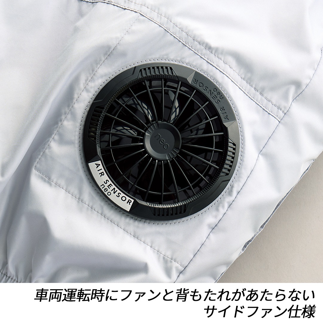 26898 ベスト (ウェアのみ) クロダルマ 空調 服 冷却服 熱中症対策 EF