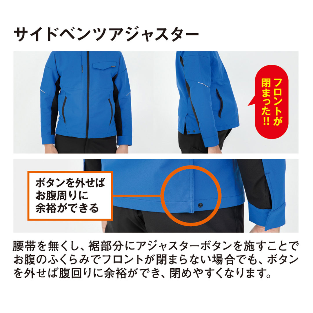 AG3081 長袖 ブルゾン コーコス信岡 ストレッチ 帯電防止 吸汗速乾 接触冷感 UVカット メンズ レディース 春夏 作業服 作業着 ジャンパー ジャケット 2025SS