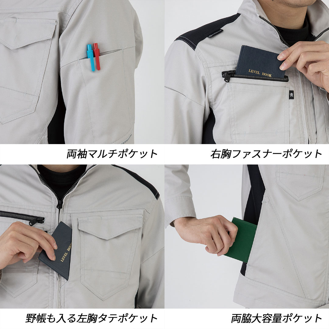 AG3081 長袖 ブルゾン コーコス信岡 ストレッチ 帯電防止 吸汗速乾 接触冷感 UVカット メンズ レディース 春夏 作業服 作業着 ジャンパー ジャケット 2025SS