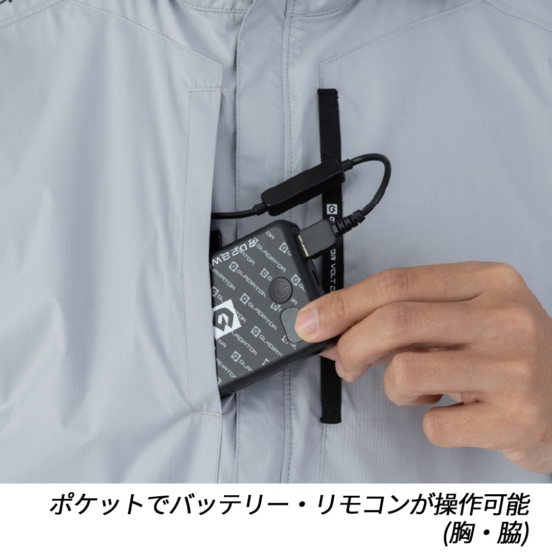 G4039 ベスト (ウェアのみ) グラディエーター 空調 服 冷却服 熱中症対策 EFウェア ボルトクール ペルチェ対応モデル 2026SS 作業服 作業着