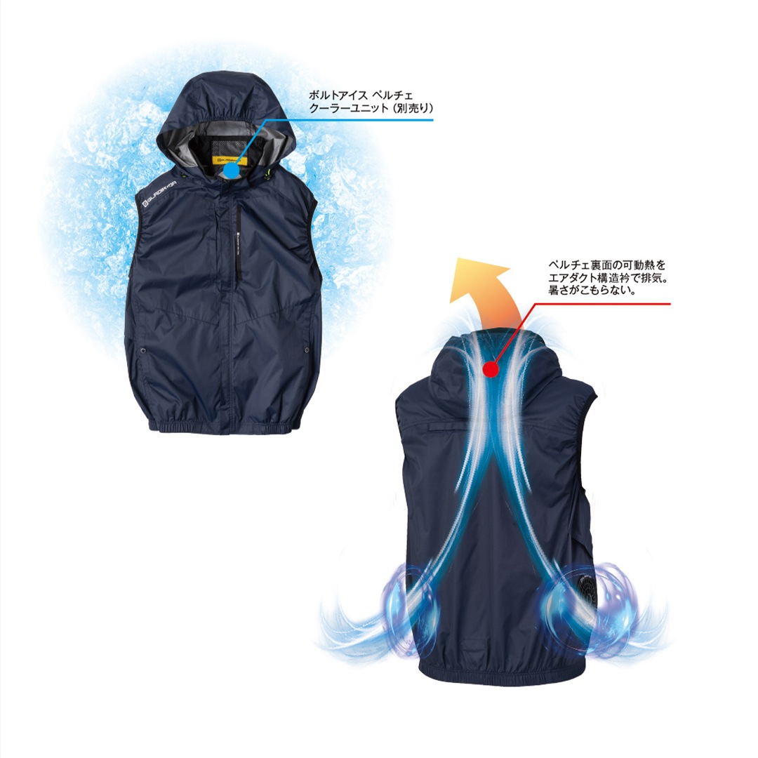 G4039 ベスト (ウェアのみ) グラディエーター 空調 服 冷却服 熱中症対策 EFウェア ボルトクール ペルチェ対応モデル 2026SS 作業服 作業着