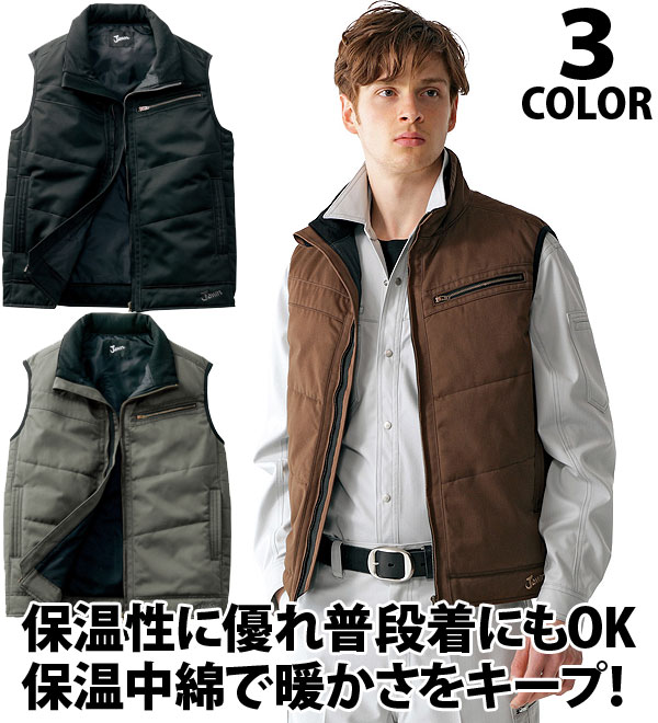 58140 防寒ベスト  作業服 作業着  自重堂  ジャウイン　Jawin 