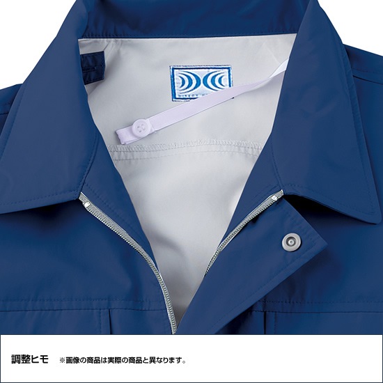  空調風神服 KU90600 長袖ワークブルゾン 綿100％厚生地 春夏用   バッテリー ファン コードは別売り