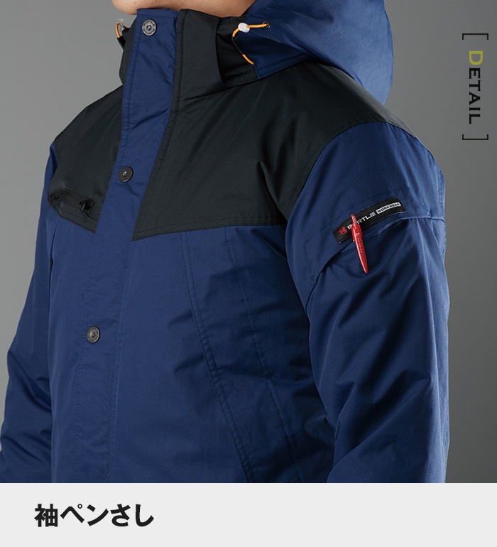 BURTLE バートル  7610 防水防寒ジャケット 秋冬用  メンズ 作業服 作業着 ジャンパー ジャケット【20220216p10】