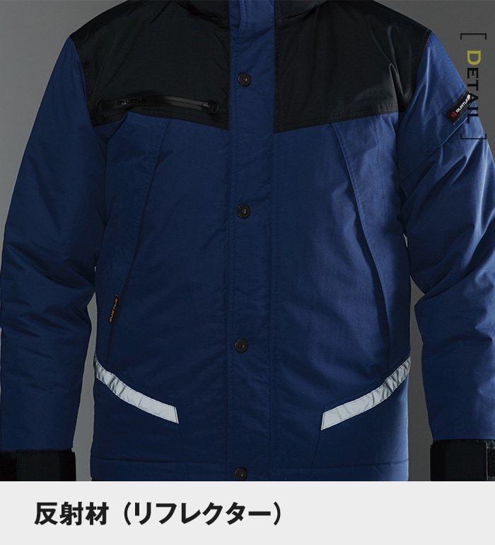 BURTLE バートル 7610 防水防寒ジャケット 秋冬用 メンズ 作業服 作業