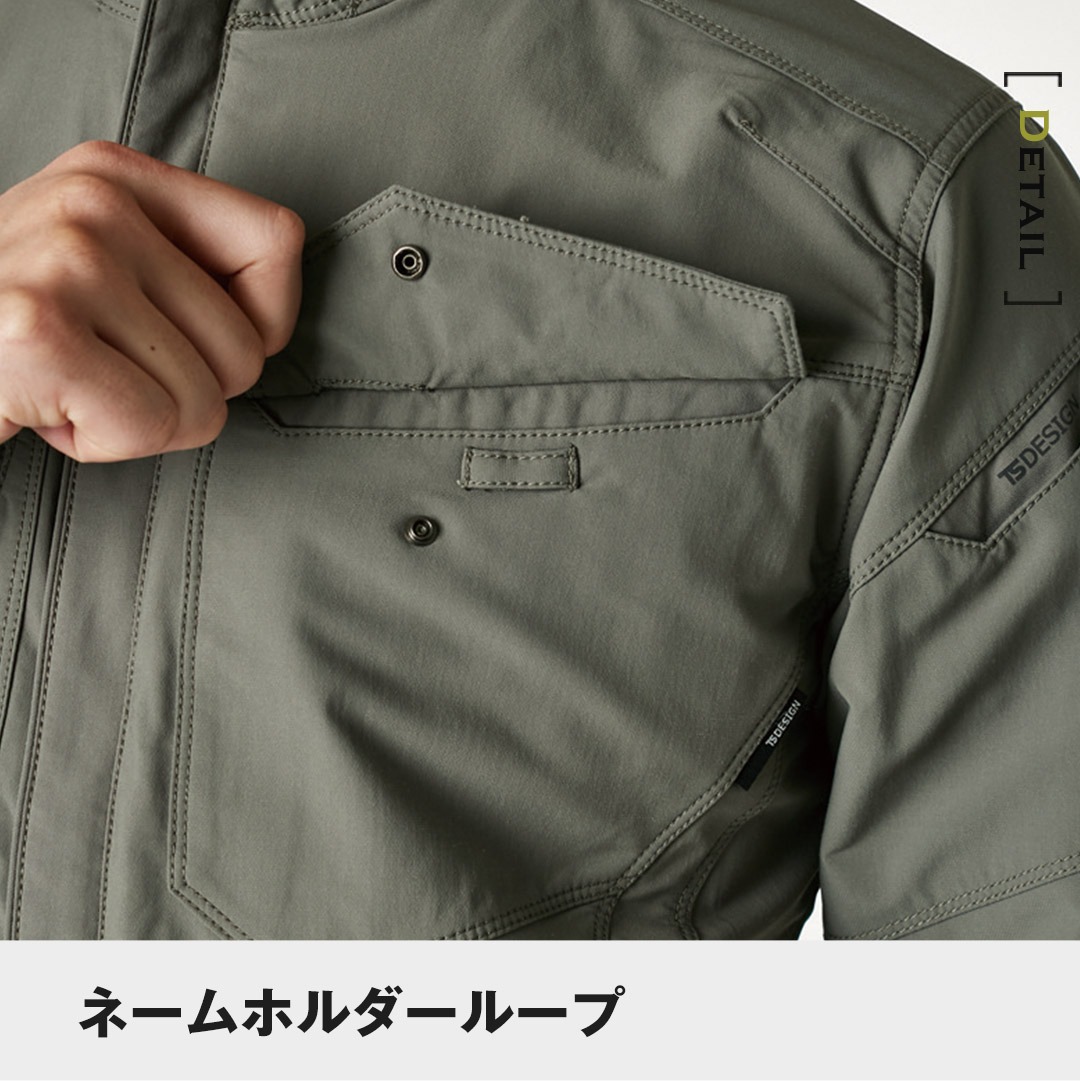 TS DESIGN ティーエスデザイン 4616 長袖 ジャケット ストレッチ 軽量 裏綿 マット感 メンズ レディース 秋冬 作業服 作業着 ジャンパー ブルゾン