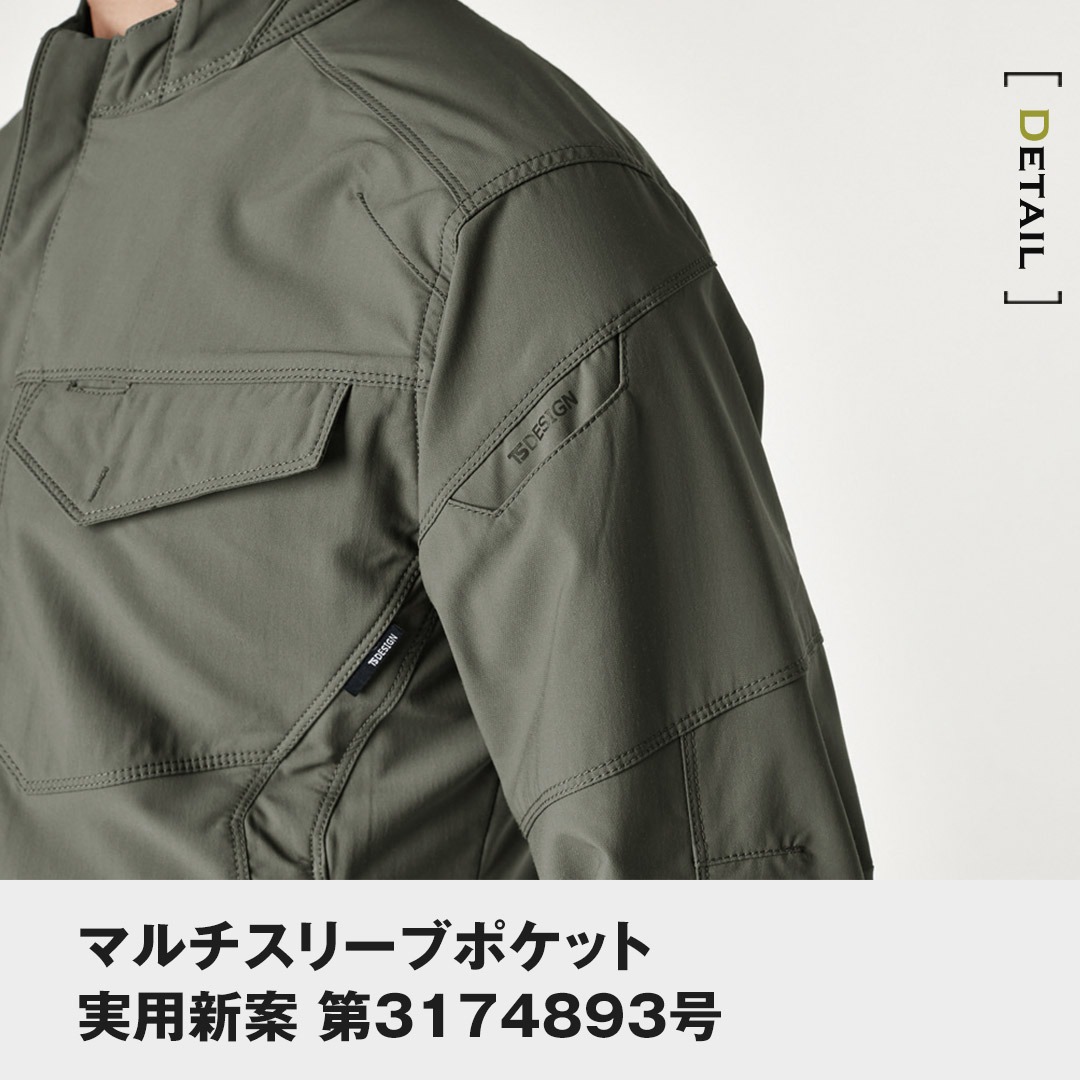 TS DESIGN ティーエスデザイン 4616 長袖 ジャケット ストレッチ 軽量 裏綿 マット感 メンズ レディース 秋冬 作業服 作業着 ジャンパー ブルゾン