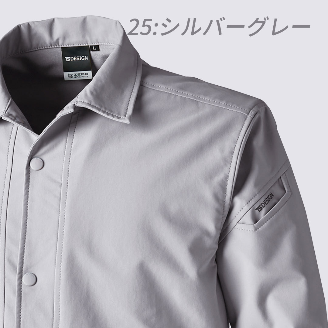 TS DESIGN ティーエスデザイン 4617 長袖 ジャケット コーチジャケット ストレッチ 軽量 UVカット 防汚 裏綿 メンズ レディース 春秋冬 作業服 作業着