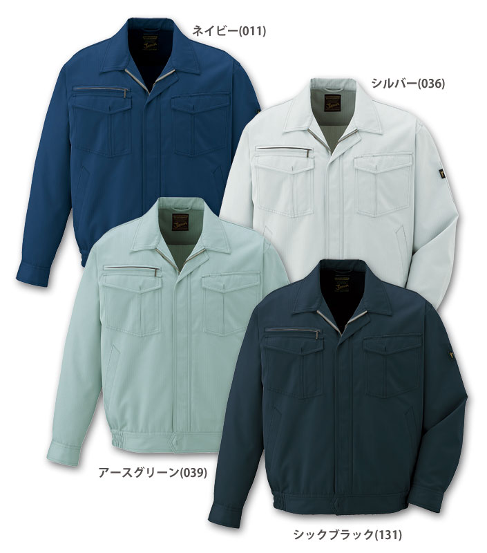 JAWIN ジャウィン 自重堂 51200 ブルゾン 秋冬用 作業服 作業着