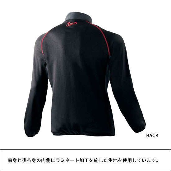 58154 ラミネートロングスリーブ 秋冬用 作業服 作業着 自重堂