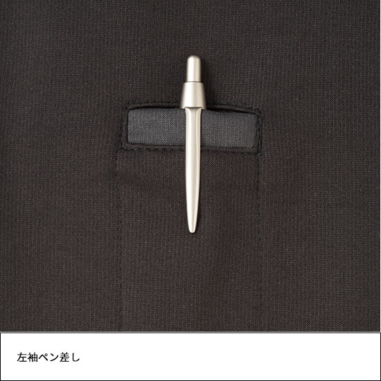 58154 ラミネートロングスリーブ 秋冬用 作業服 作業着 自重堂