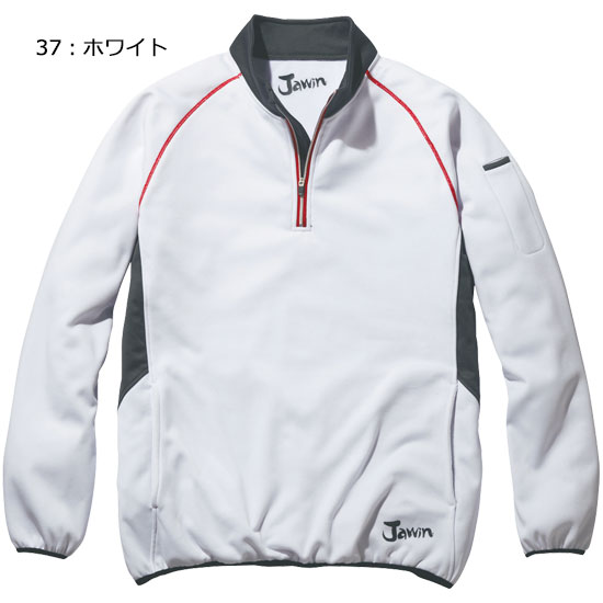 58154 ラミネートロングスリーブ 秋冬用 作業服 作業着 自重堂