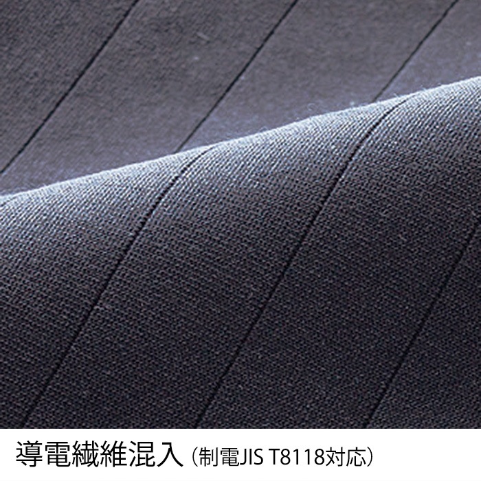 TS DESIGN ティーエスデザイン 82251 長袖インナー 秋冬用 メンズ 静電