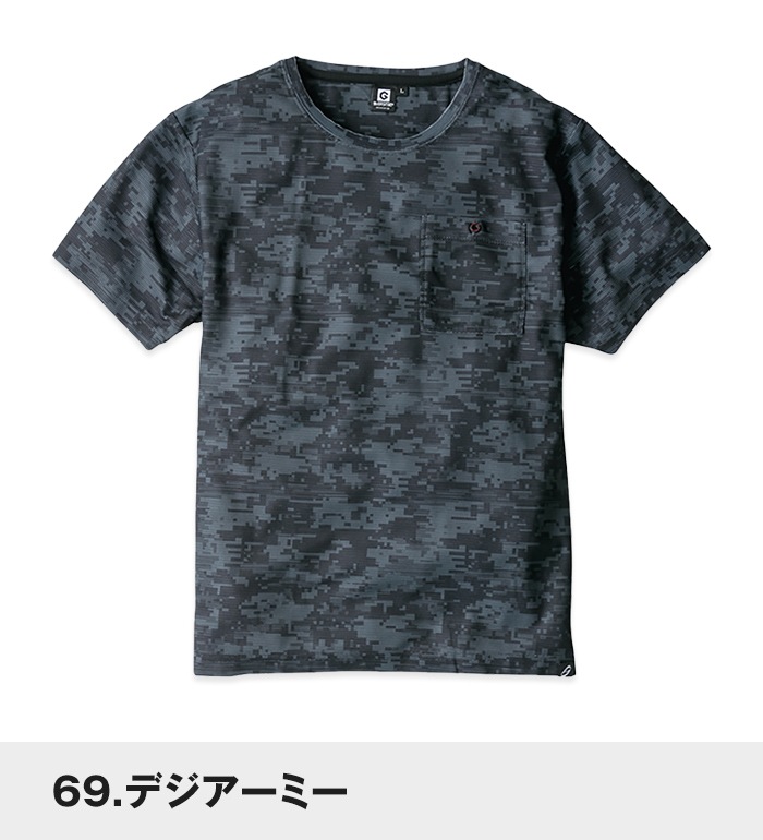 グラディエーター ニオイクリア消臭半袖Tシャツ G737 メンズ レディース  作業服 作業着