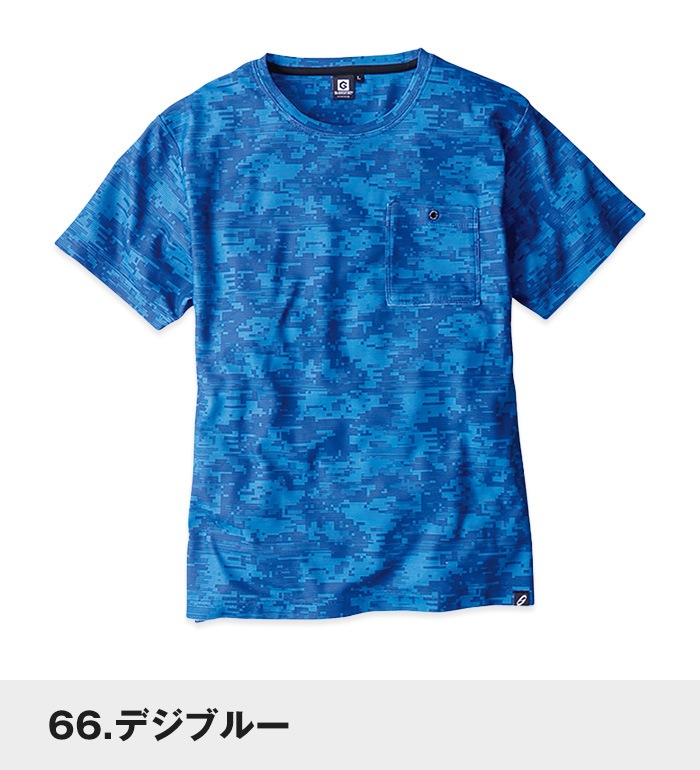 グラディエーター ニオイクリア消臭半袖Tシャツ G737 メンズ レディース  作業服 作業着