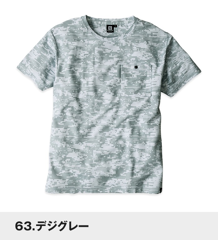 グラディエーター ニオイクリア消臭半袖Tシャツ G737 メンズ レディース  作業服 作業着