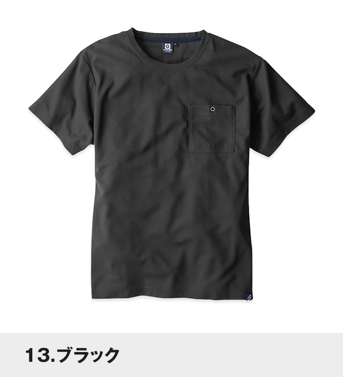 グラディエーター ニオイクリア消臭半袖Tシャツ G737 メンズ レディース  作業服 作業着