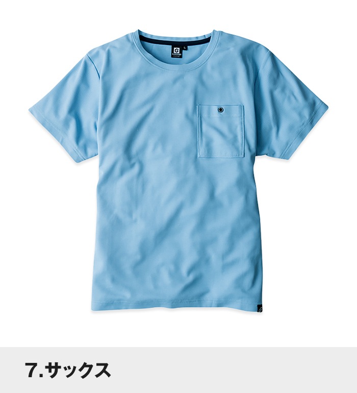 グラディエーター ニオイクリア消臭半袖Tシャツ G737 メンズ レディース  作業服 作業着