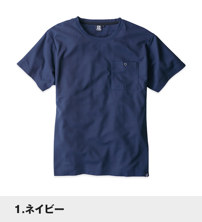 グラディエーター ニオイクリア消臭半袖Tシャツ G737 メンズ