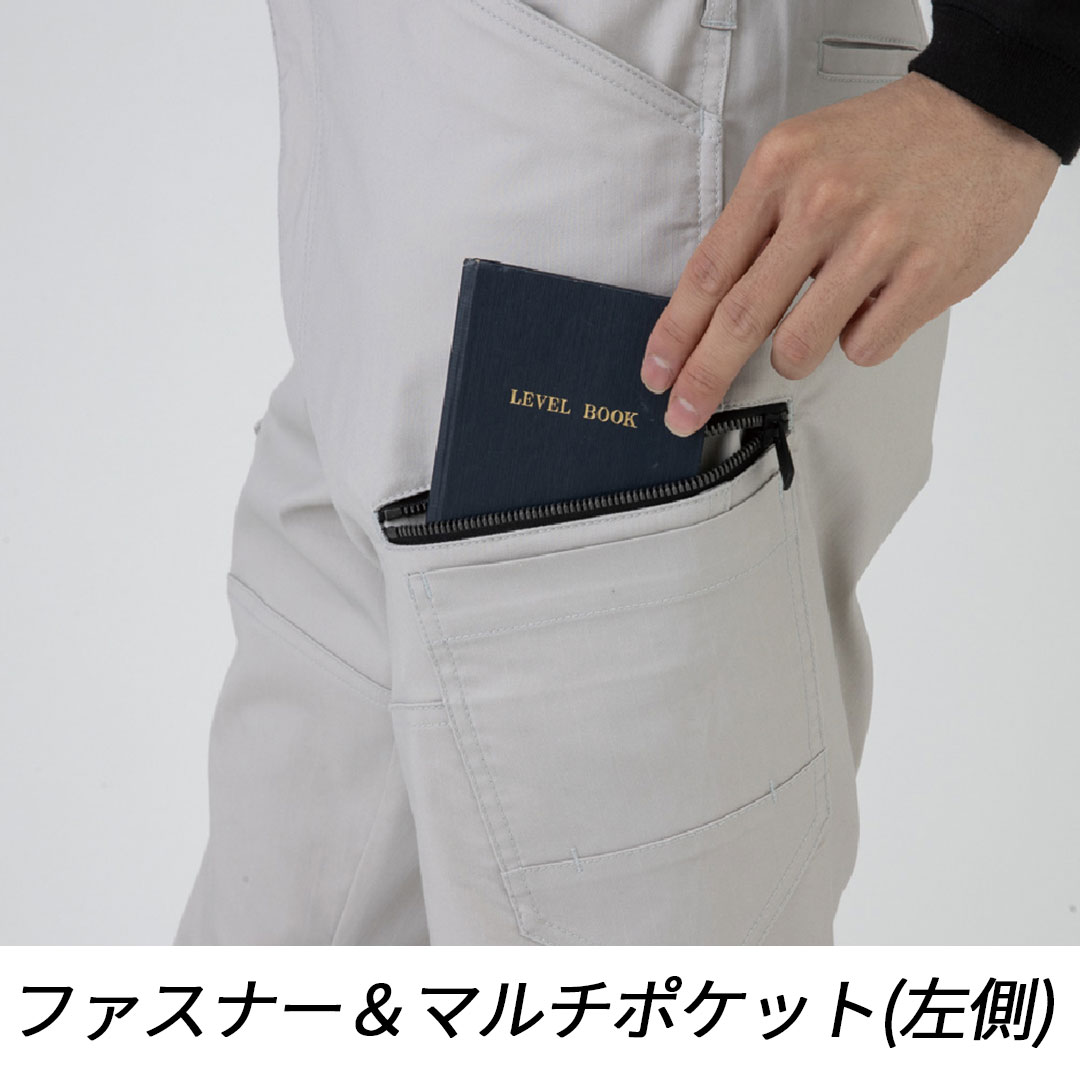 AG3085 カーゴパンツ コーコス信岡 ストレッチ 帯電防止 吸汗速乾 接触冷感 UVカット メンズ レディース 春夏 作業服 作業着 ズボン 2025SS