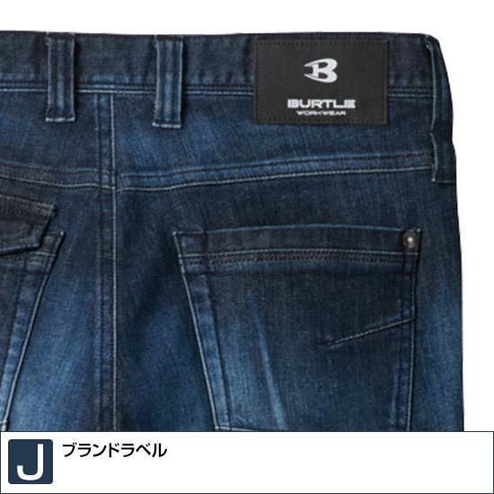 Burtle バートル 532 ノータックカーゴパンツ 秋冬用 メンズ レディース ストレッチデニム作業服 作業着 ズボン 作業服 作業着 秋冬作業服 綿100 素材 秋冬 2 細身デニムにヴィンテージ感がプラス 衣 職 自由 本店