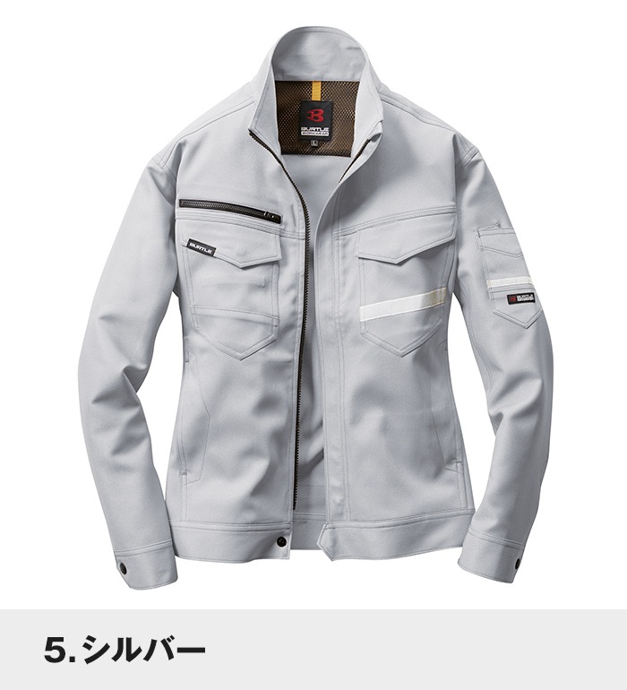 BURTLE バートル 9071R 長袖ジャケット 秋冬用 メンズ作業服 作業着