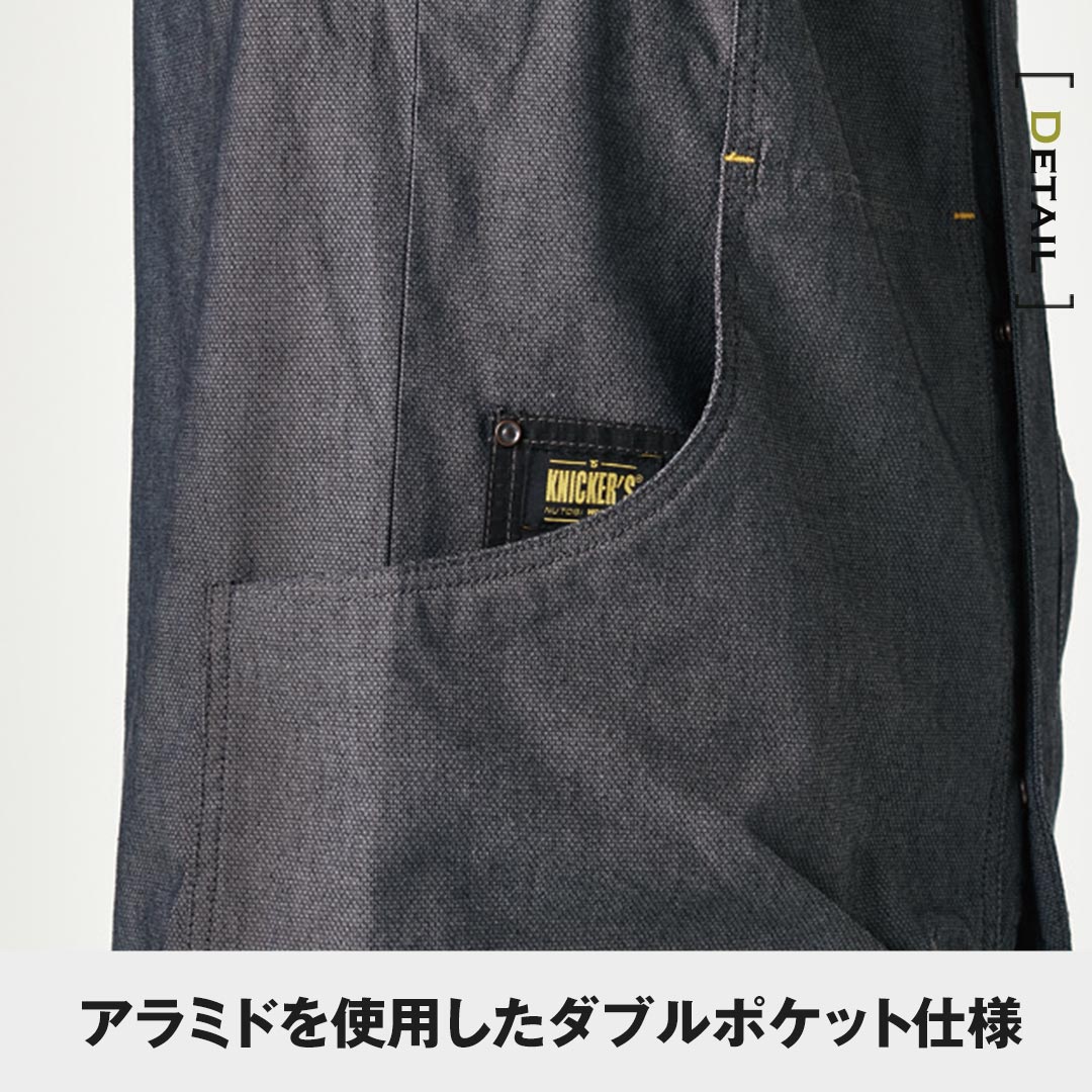 TS DESIGN ティーエスデザイン 5536 長袖 ジャケット ストレッチ