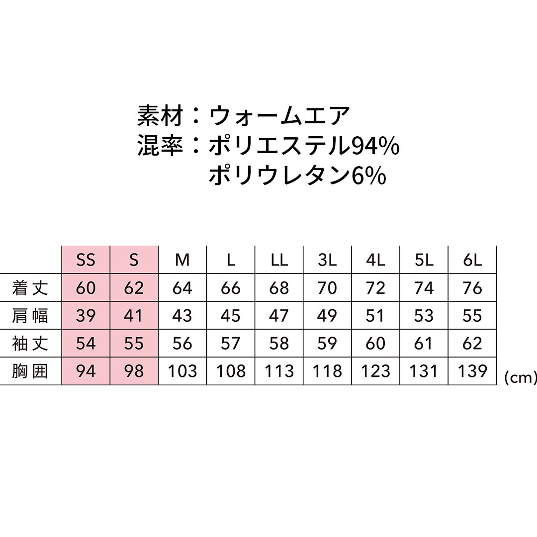 TS DESIGN ティーエスデザイン 8525 長袖 Tシャツ 裏起毛 ストレッチ 軽量 保温 通気 メンズ レディース 秋冬 作業服 作業着