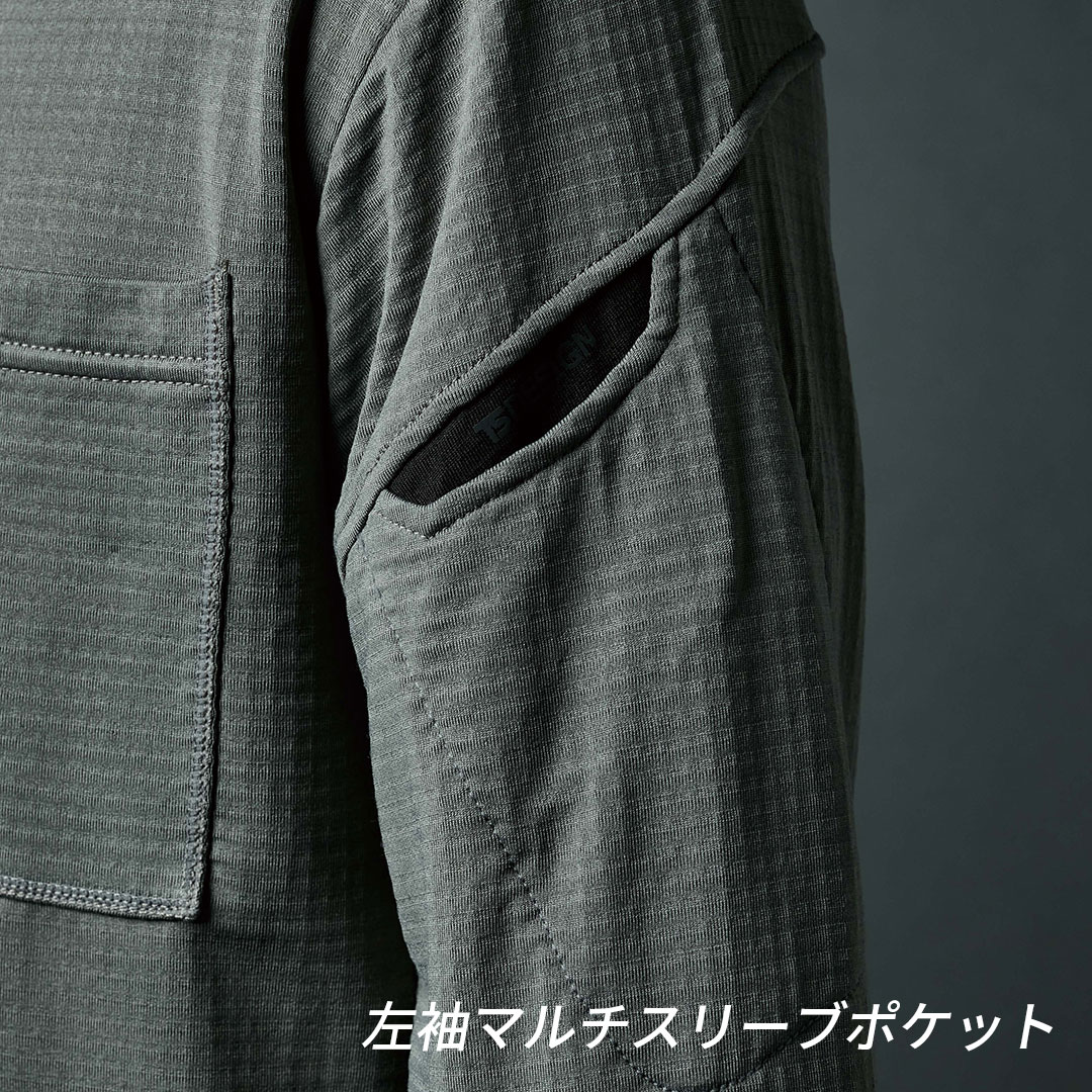 TS DESIGN ティーエスデザイン 8525 長袖 Tシャツ 裏起毛 ストレッチ 軽量 保温 通気 メンズ レディース 秋冬 作業服 作業着