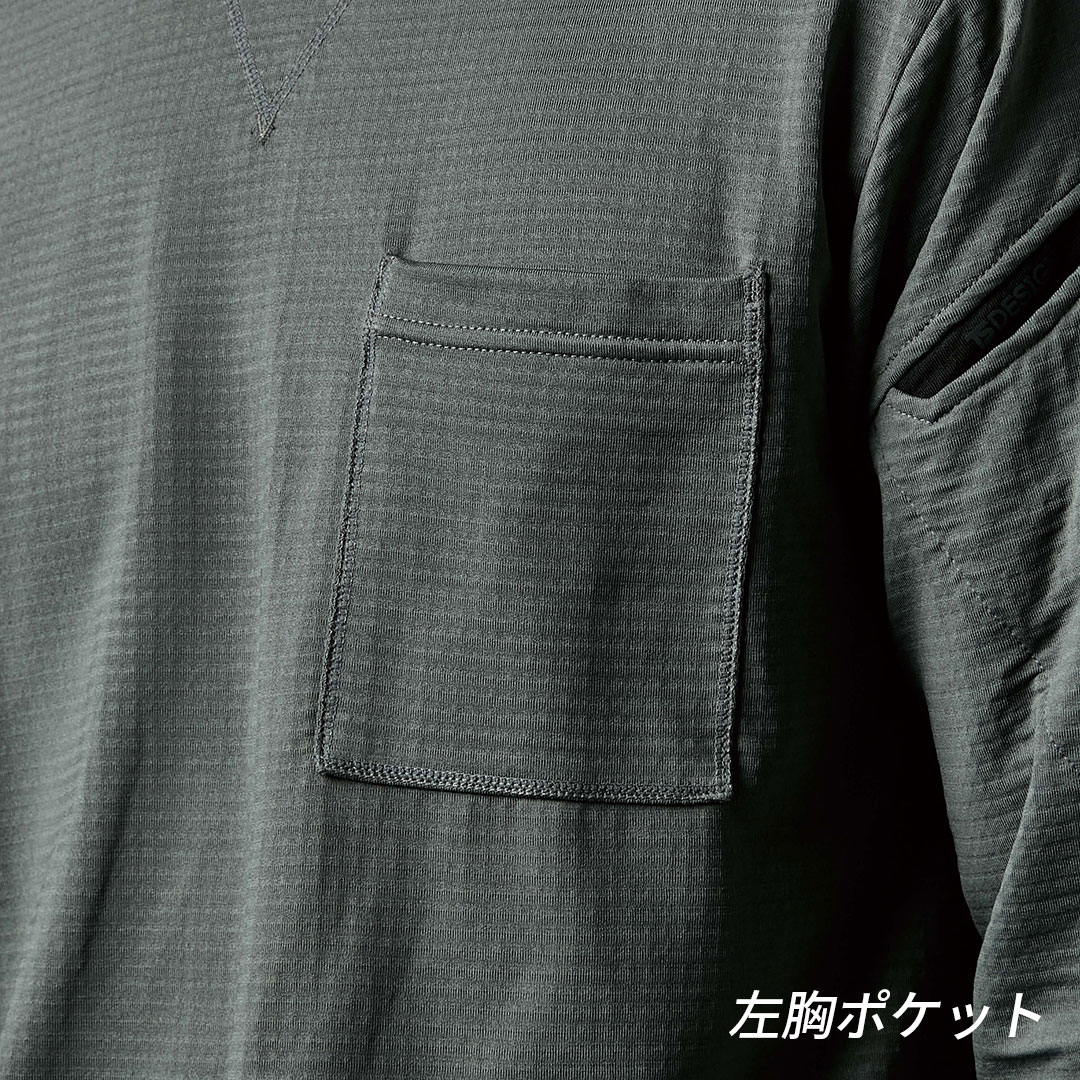 TS DESIGN ティーエスデザイン 8525 長袖 Tシャツ 裏起毛 ストレッチ 軽量 保温 通気 メンズ レディース 秋冬 作業服 作業着