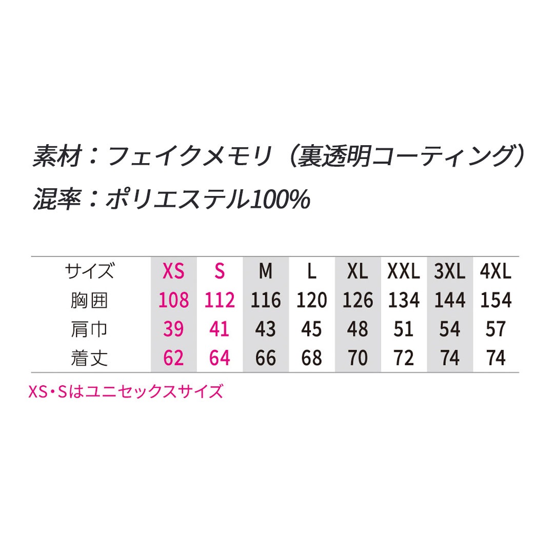 D339 ベスト (ウェアのみ) ディッキーズ Dickies ボルトクール ペルチェ対応モデル 作業服 作業着 2025SS