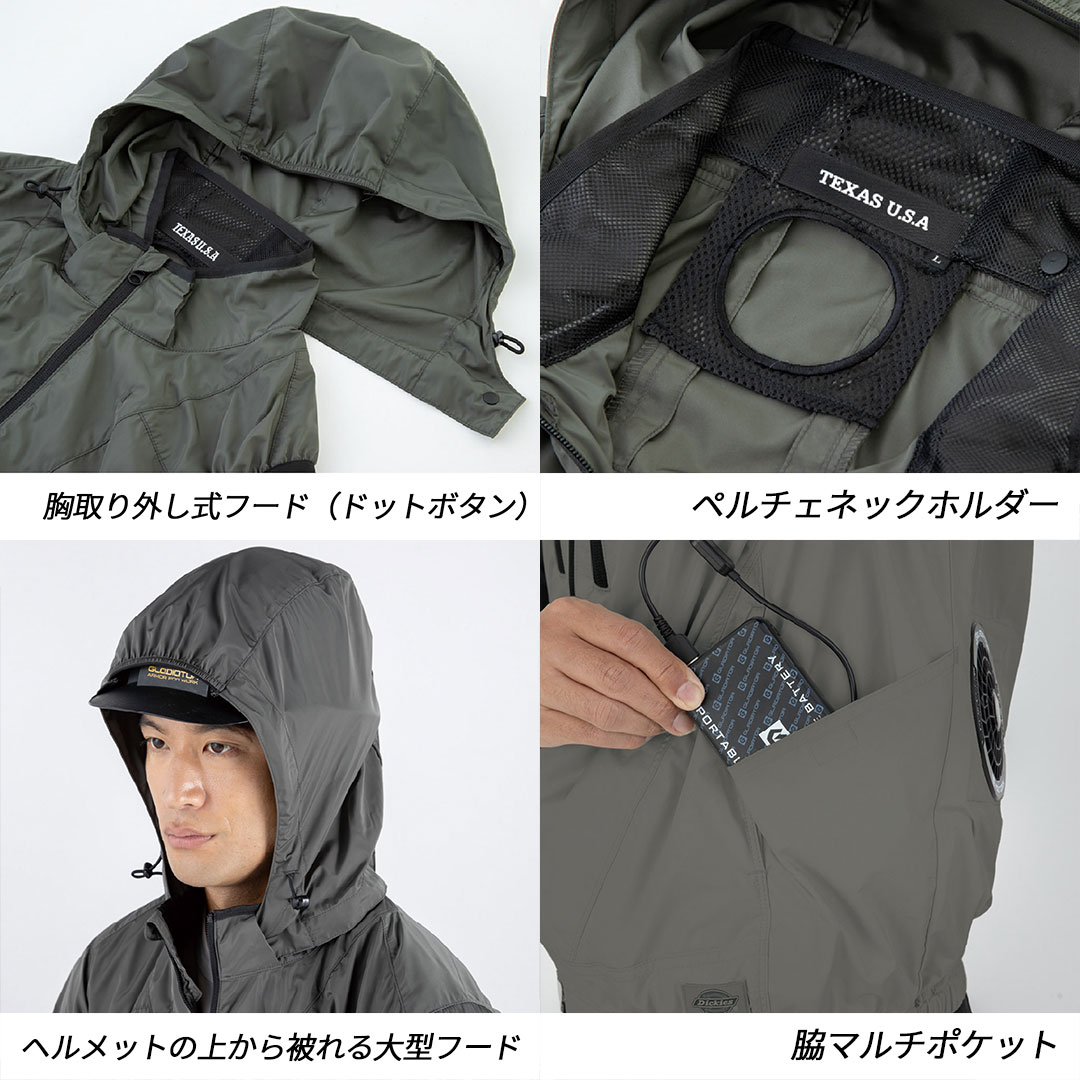 D339 ベスト (ウェアのみ) ディッキーズ Dickies ボルトクール ペルチェ対応モデル 作業服 作業着 2025SS