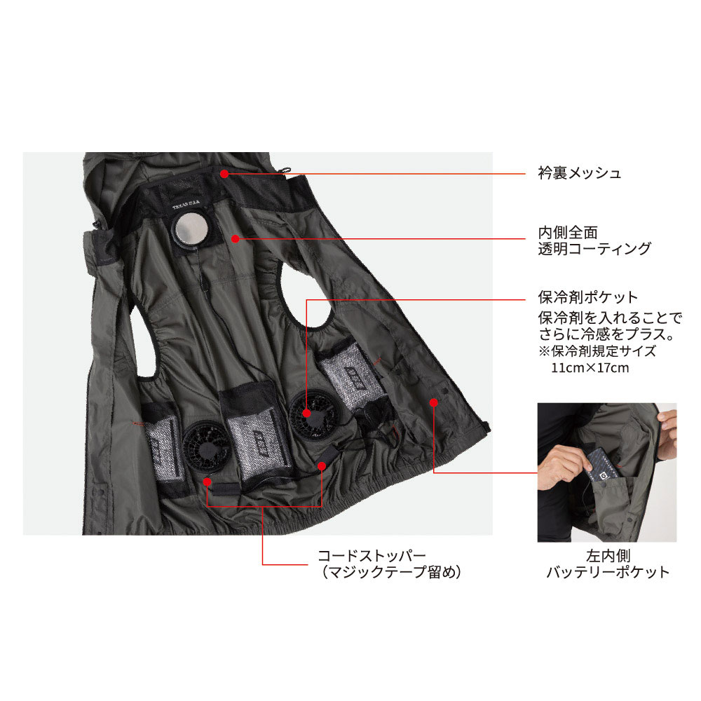 D339 ベスト (ウェアのみ) ディッキーズ Dickies ボルトクール ペルチェ対応モデル 作業服 作業着 2025SS