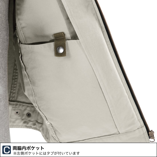 2170 長袖ブルゾン 秋冬用  XEBEC ジーベック