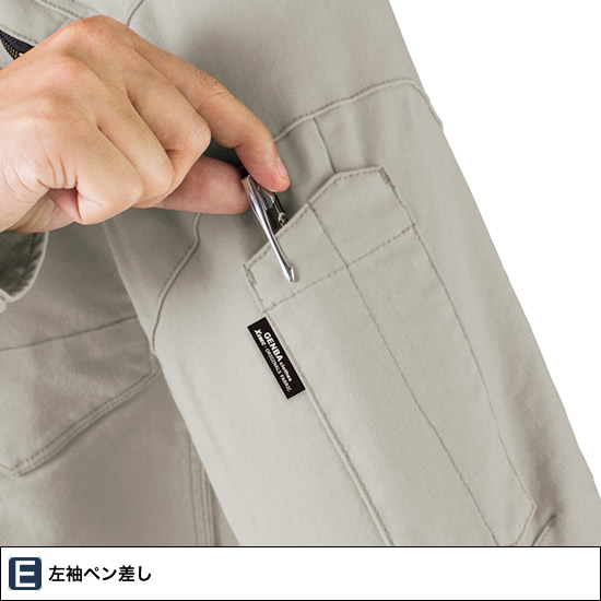 2170 長袖ブルゾン 秋冬用  XEBEC ジーベック